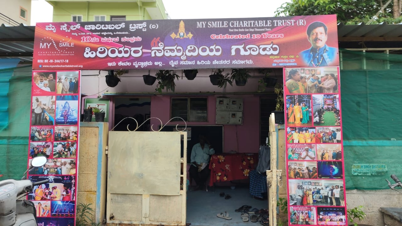 My Smile Charitable Trust